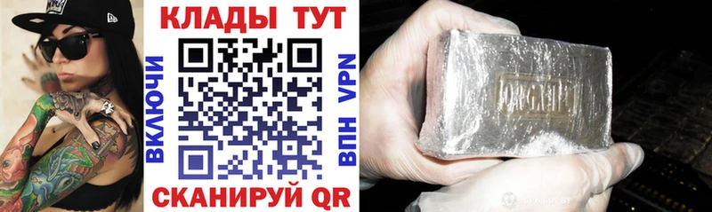 Наркота Чусовой МАРИХУАНА  Alpha-PVP  ГАШ  НБОМе  КОКАИН 