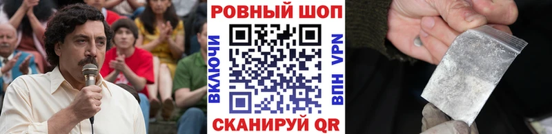 Alpha-PVP Чусовой
