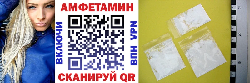 купить   Чусовой  Амфетамин VHQ 