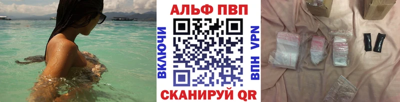 даркнет формула  Чусовой  А ПВП СК  где найти наркотики 