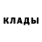 АМФЕТАМИН Розовый Kontrfors Anker