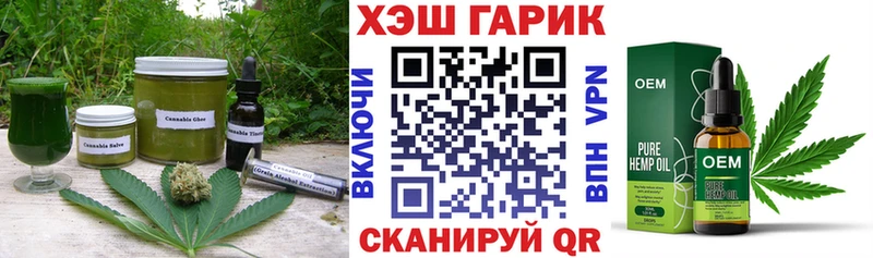 Печенье с ТГК марихуана  Чусовой 