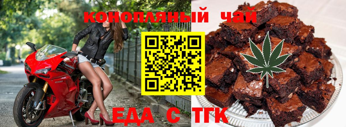 Canna-Cookies конопля  Вход с VPN  Чусовой 