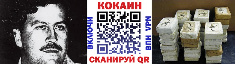 наркотики  Чусовой  Кокаин 98% 