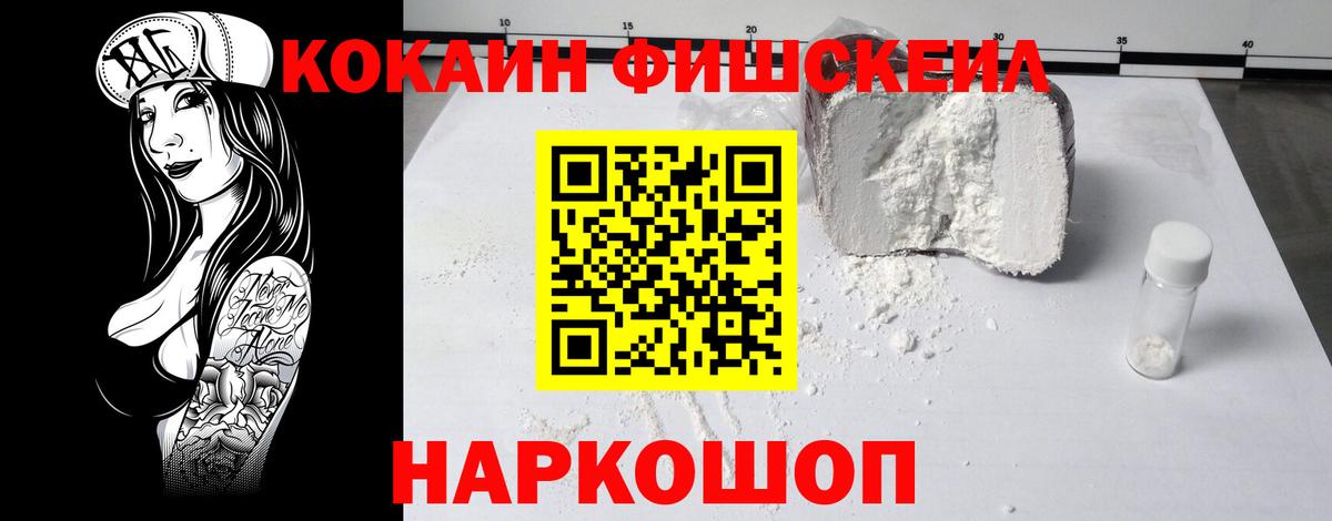 COCAIN Колумбийский Чусовой