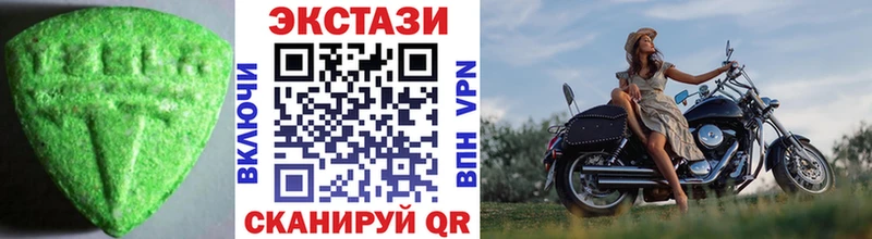 купить закладку  Чусовой  ЭКСТАЗИ 280мг 