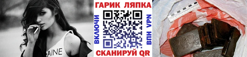 наркота  Чусовой  KRAKEN ссылка  Гашиш хэш 