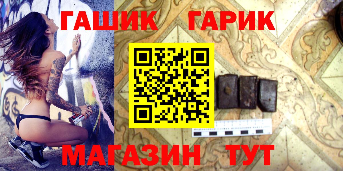 Чусовой  Гашиш убойный  Вход с VPN  Гашиш хэш 