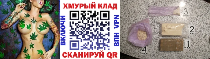 ГЕРОИН герыч  где купить наркоту  Чусовой 