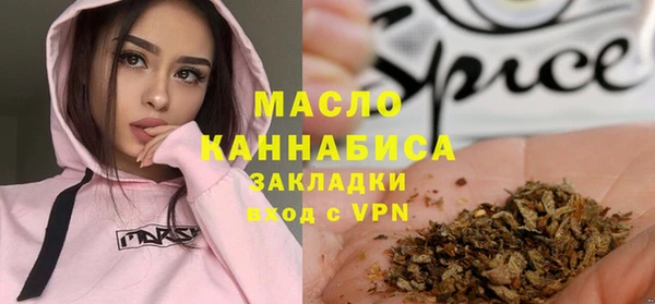 соль курить ск Алексеевка