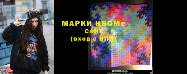 соль курить ск Алексеевка