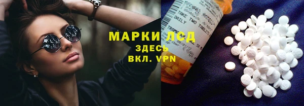 соль курить ск Алексеевка