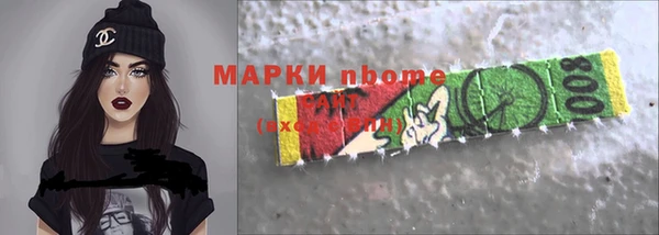 PSILOCYBIN Алексин
