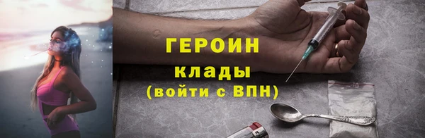PSILOCYBIN Алексин