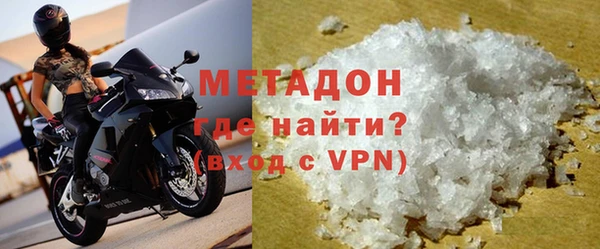 прущий лед Алзамай