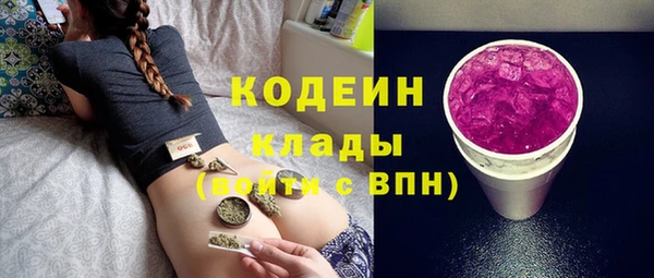 таблы Новодвинск