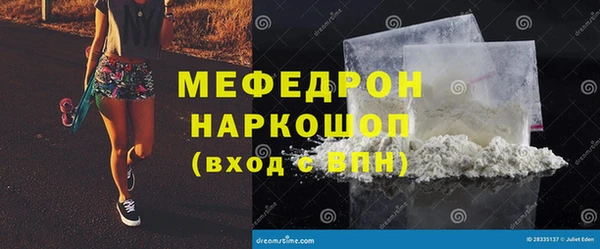 прущий лед Алзамай