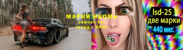 PSILOCYBIN Алексин