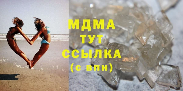соль курить ск Алексеевка