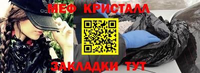 дистиллят марихуана Малгобек