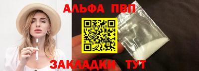 спайс Малоярославец