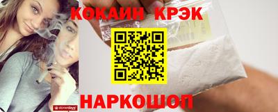 спайс Малоярославец