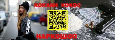 спайс Малоярославец