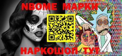 мескалин Можга