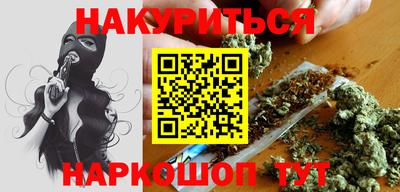 гидропоника Мариинск