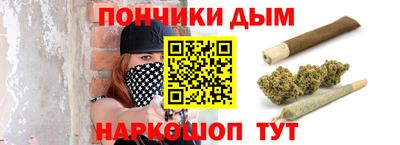 спайс Малоярославец
