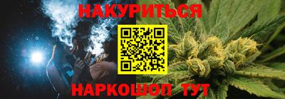 дистиллят марихуана Малгобек