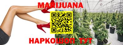 гидропоника Мариинск