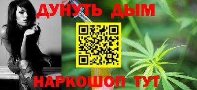 дистиллят марихуана Малгобек