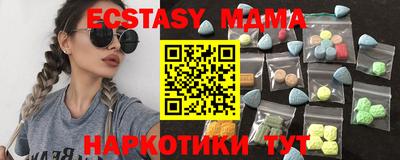 спайс Малоярославец