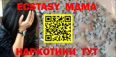 спайс Малоярославец