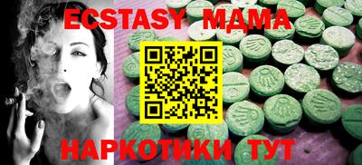 гидропоника Мариинск
