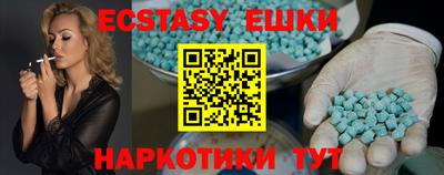 спайс Малоярославец