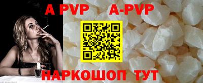 спайс Малоярославец