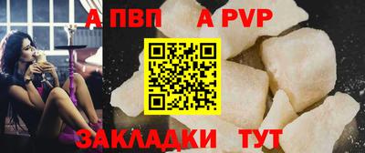гидропоника Мариинск