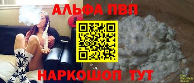 спайс Малоярославец