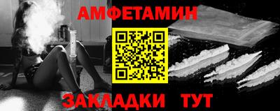 гидропоника Мариинск