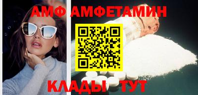гидропоника Мариинск