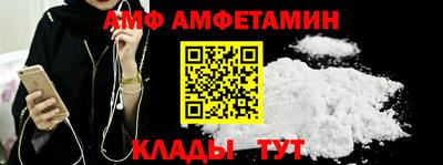 гидропоника Мариинск