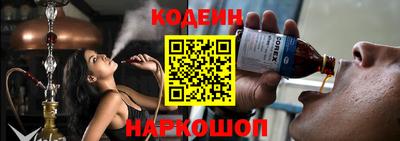 спайс Малоярославец