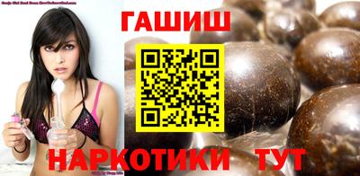 спайс Малоярославец