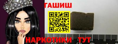 гидропоника Мариинск