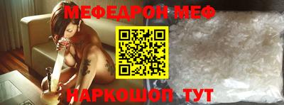 спайс Малоярославец