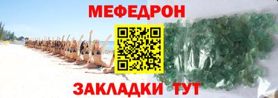 спайс Малоярославец