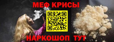 спайс Малоярославец