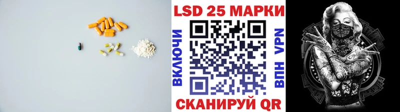 LSD-25 экстази ecstasy  Чусовой 